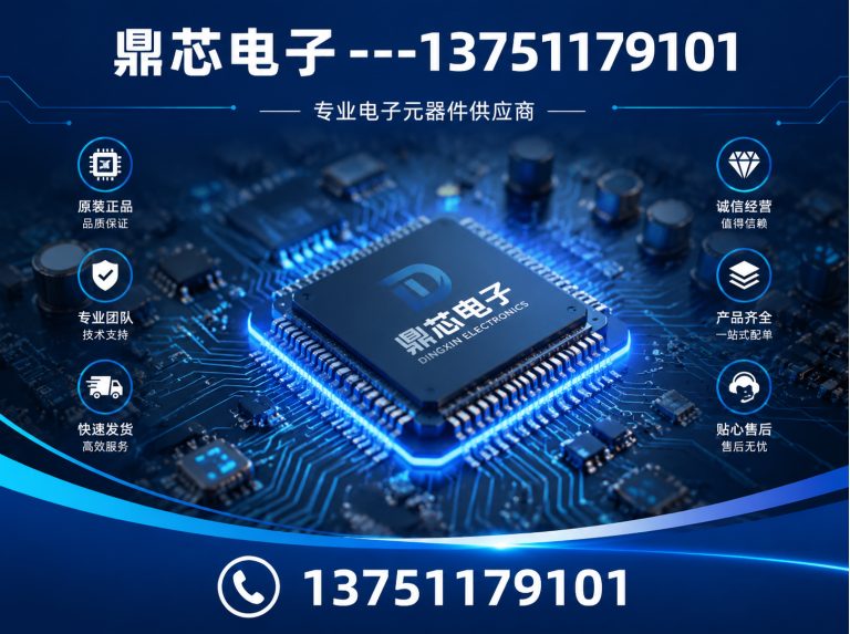 保亭运算放大器展示图