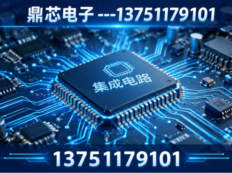 保亭集成电路展示图